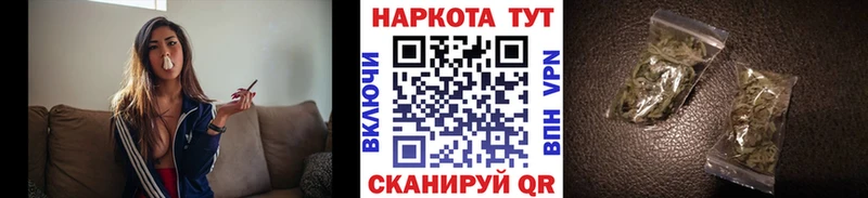 Все наркотики Шилка Каннабис  Кокаин  Alpha PVP  МЕФ  Амфетамин  Гашиш 