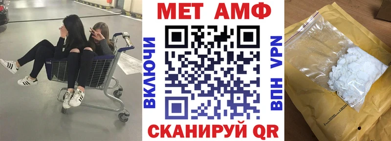 Амфетамин 98%  KRAKEN ССЫЛКА  Шилка  купить наркотик 