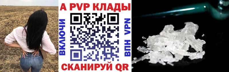A PVP СК Шилка