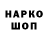 Бошки Шишки White Widow Gari Ova