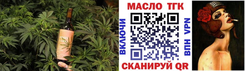 даркнет сайт  Шилка  Печенье с ТГК марихуана 