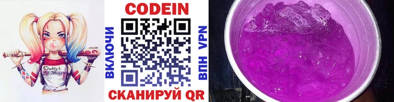 Codein Purple Drank  кракен вход  дарк нет официальный сайт  Шилка 