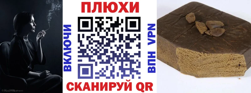 ГАШ индика сатива  сколько стоит  Шилка 