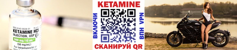 кракен зеркало  Шилка  Кетамин ketamine 