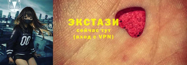 кокаин Абдулино
