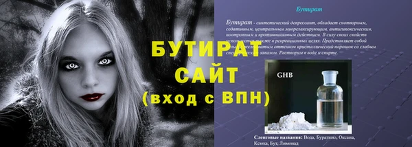 дурь Абаза