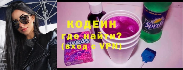 кокаин Абдулино