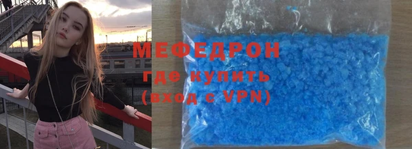 кокаин Абдулино