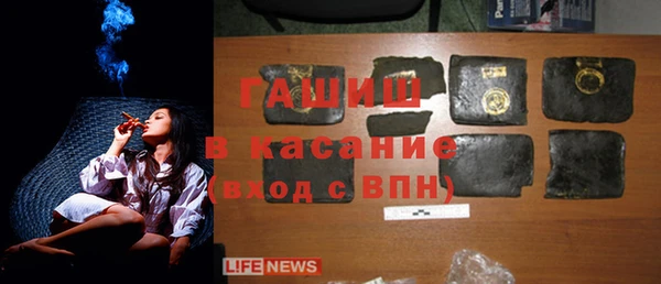 кокаин Абдулино
