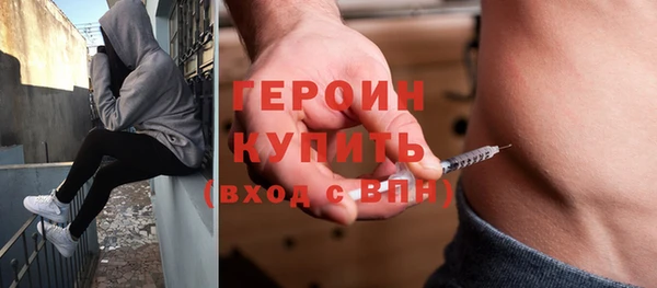 кокаин Абдулино