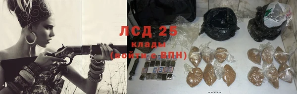 кокаин Абдулино