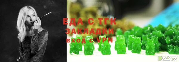 таблы Абинск