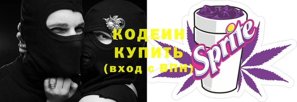 таблы Абинск