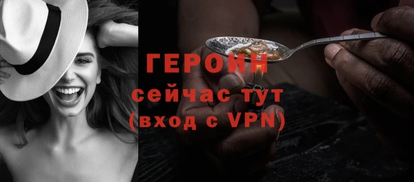таблы Абинск