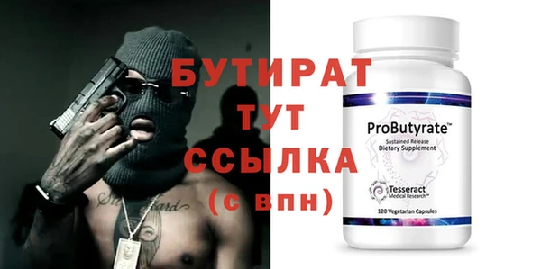 дживик Татарск