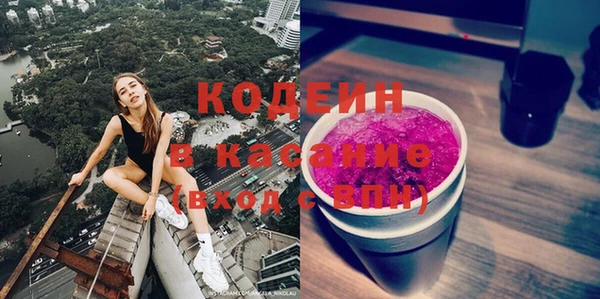 таблы Абинск