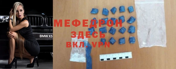 мдма Таштагол