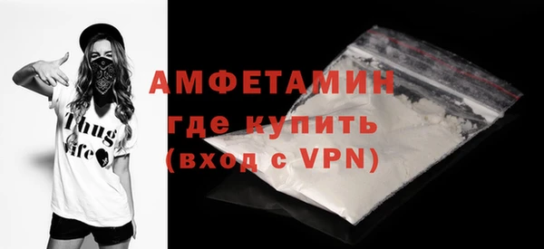 кокаин Абдулино