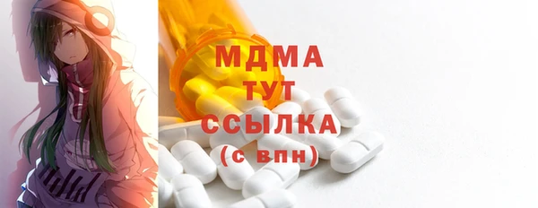 таблы Абинск