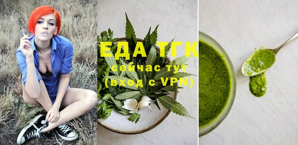 таблы Абинск