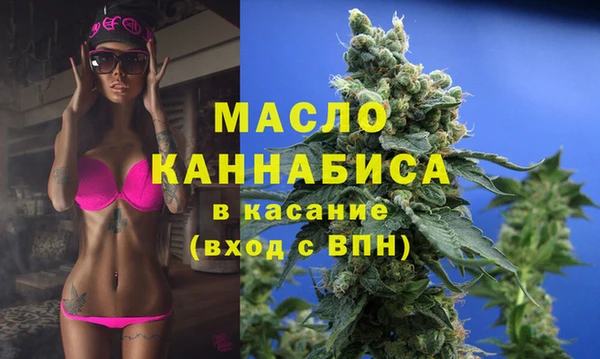 таблы Абинск