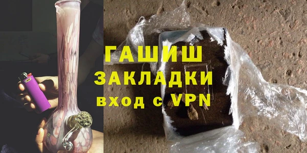 таблы Абинск