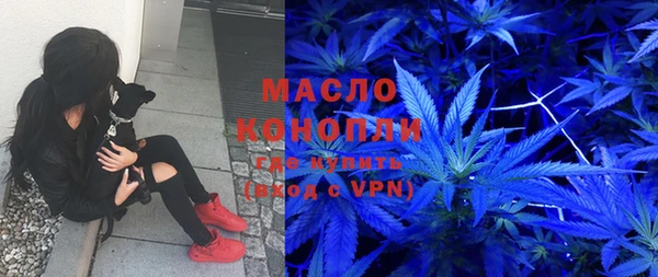 кокаин Абдулино