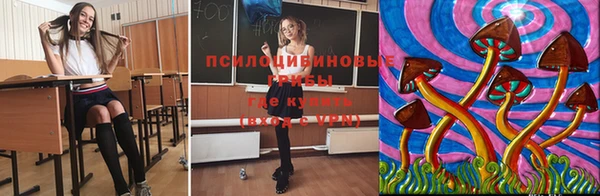 кокаин Абдулино