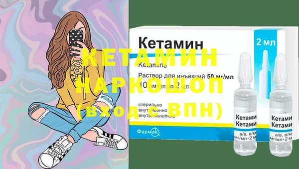 таблы Абинск
