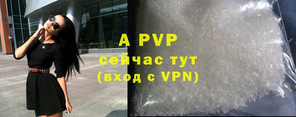 дурь Абаза