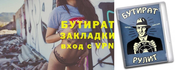 кокаин Абдулино