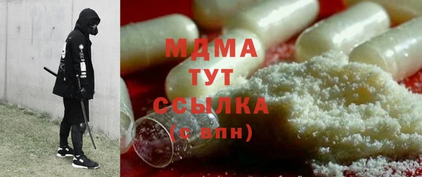 таблы Абинск