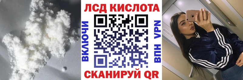 hydra ССЫЛКА  Шилка  ЛСД экстази ecstasy 