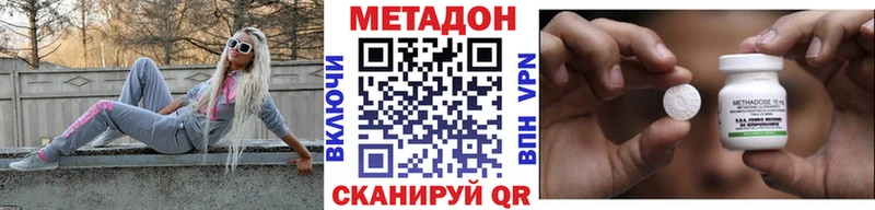 цена наркотик  нарко площадка наркотические препараты  МЕТАДОН кристалл  Шилка 