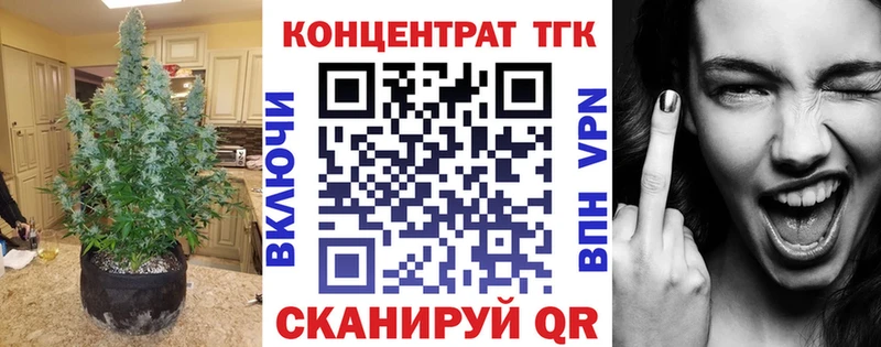 ТГК Wax  Шилка 