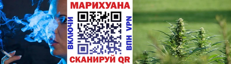 Канабис LSD WEED  Шилка 